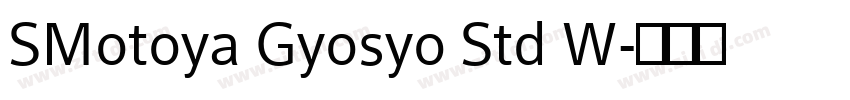 SMotoya Gyosyo Std W字体转换